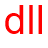 免费下载丢失的DLL文件-最全的dll下载库-dll文件下载站