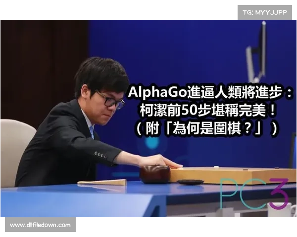 杰哥精彩做球集锦全程回放 每一脚都堪称完美技巧与视野的完美结合